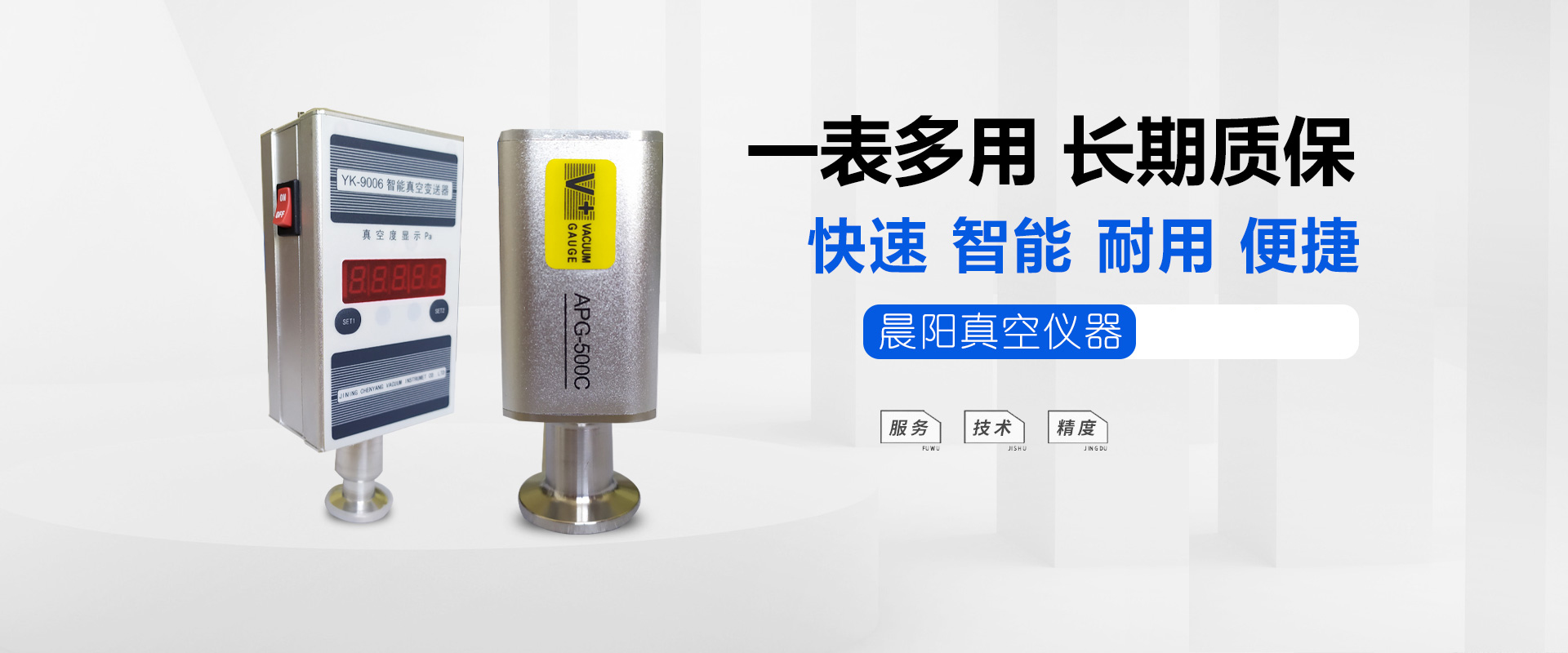 濟(jì)寧瑞通金屬結(jié)構(gòu)有限公司